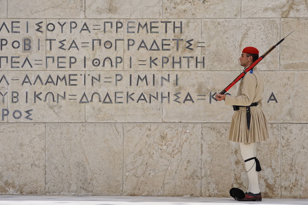 Platía Syntagma, Athen