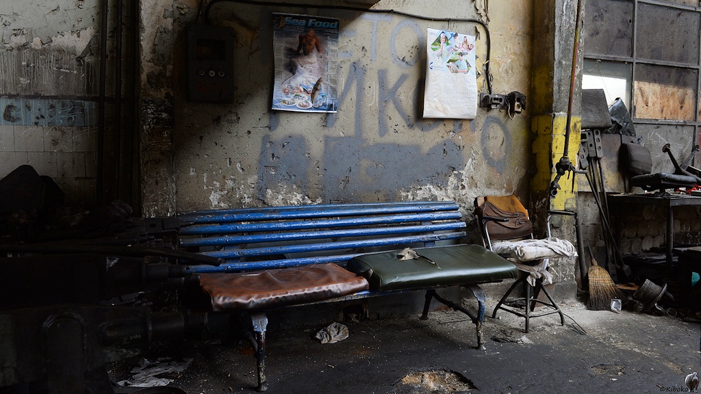 s070 Sofia Bank 2365