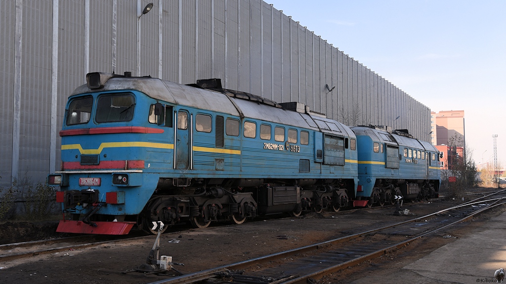 s1034 UlanBator 2M62MM 021 4362