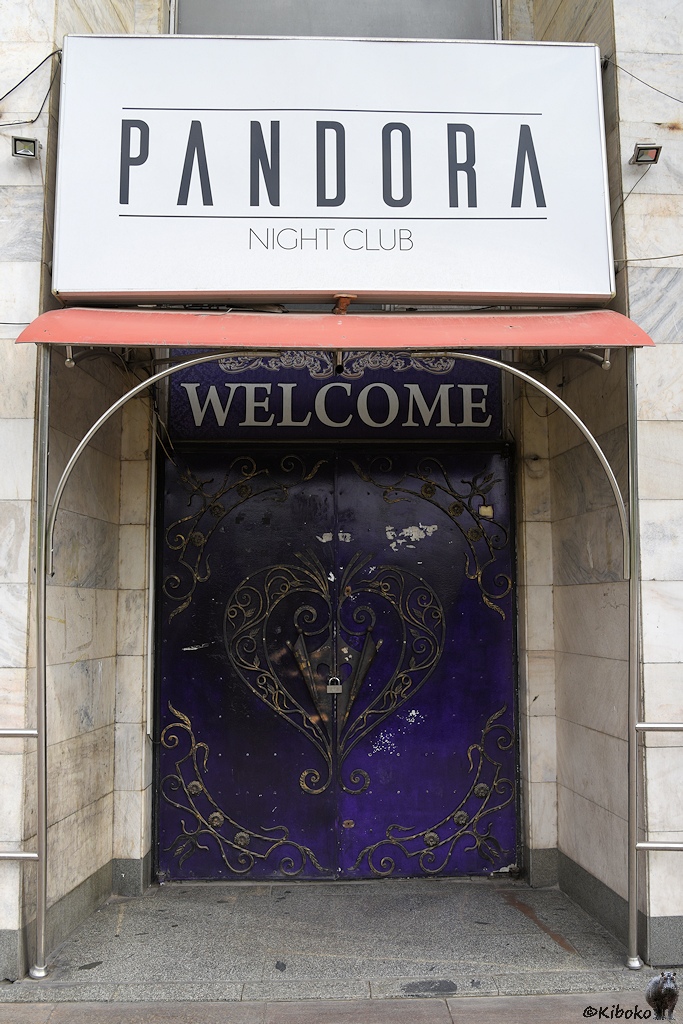s250 Bishkek Pandora 1239 h