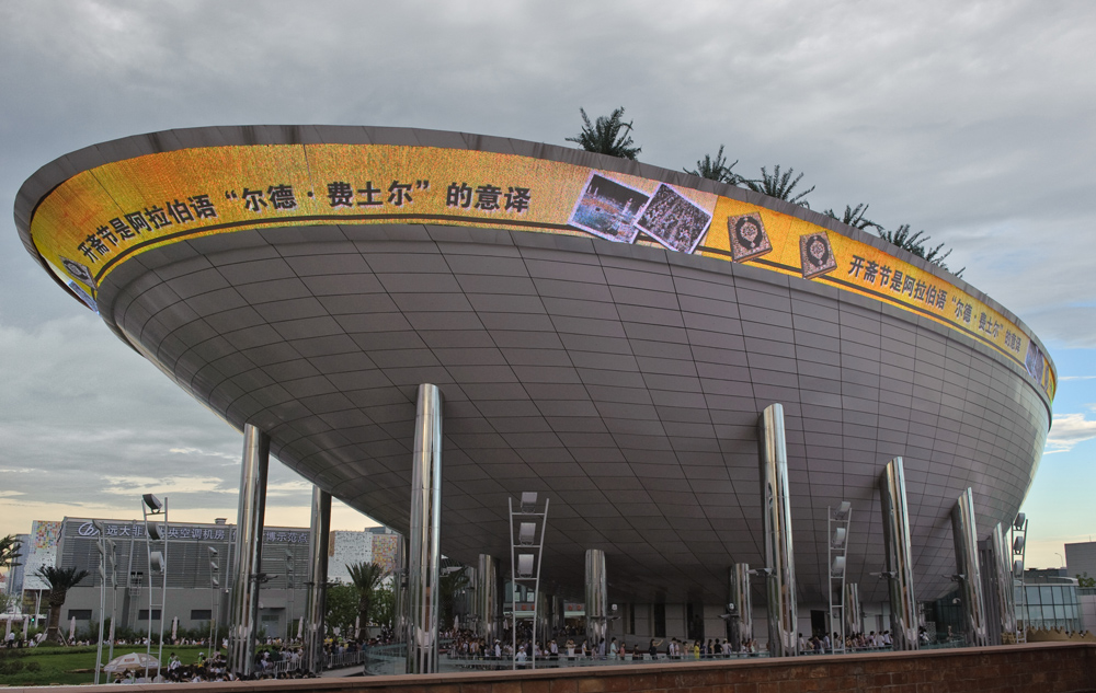 Shanghai 11