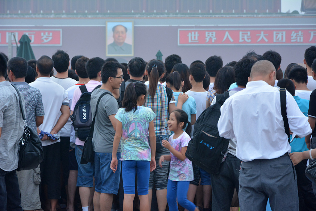 Tian'nanmen Square
