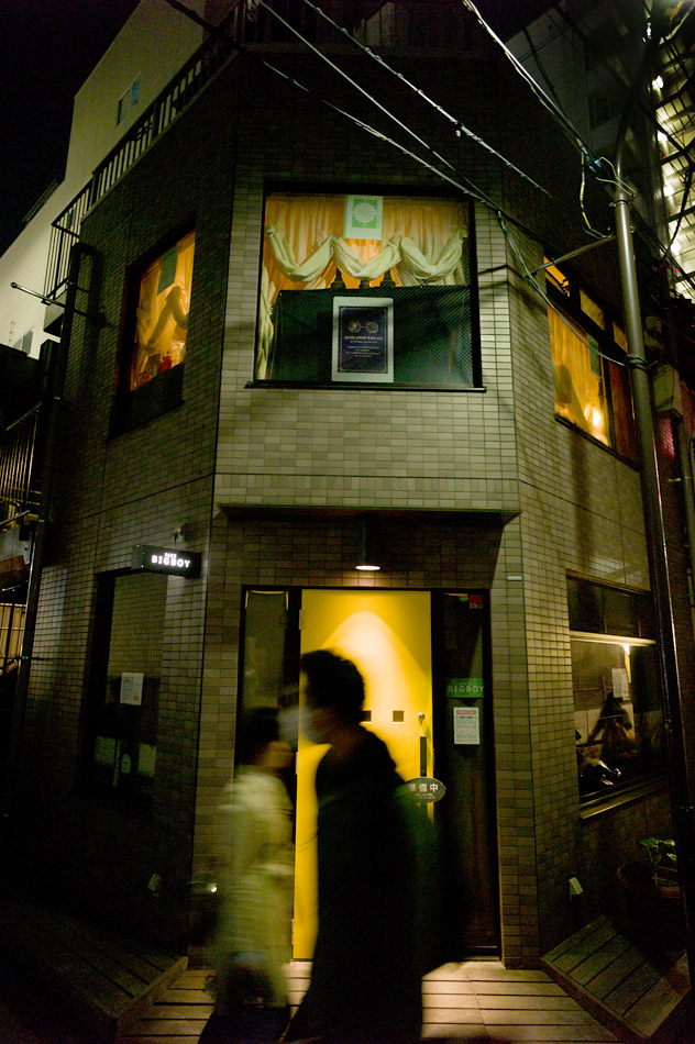 Tokyo 14 23 04 2014 1043021