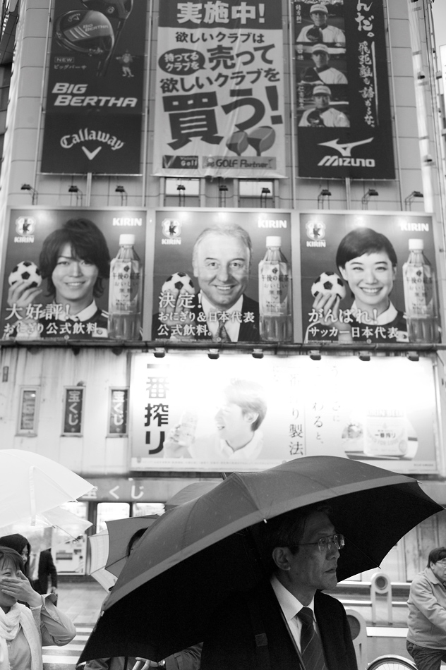 Tokyo 14 23 04 2014 1043695