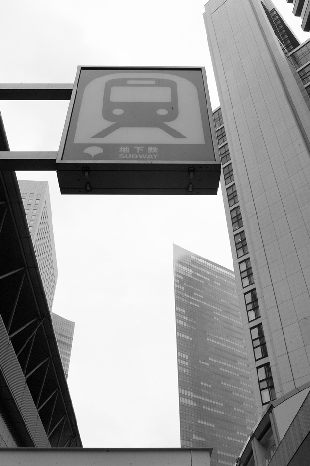 Tokyo 14 23 04 2014 1044703