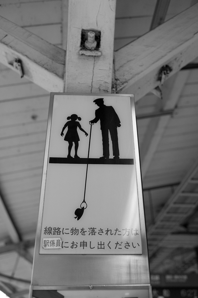 Tokyo 14 23 04 2014 1045313