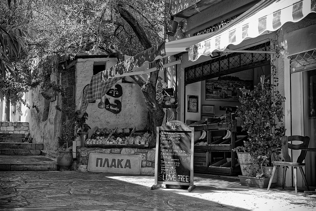 TS6 2833 DxO Fruit ShopPlaka Athen verkl