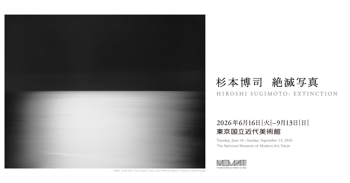 art.nikkei.com