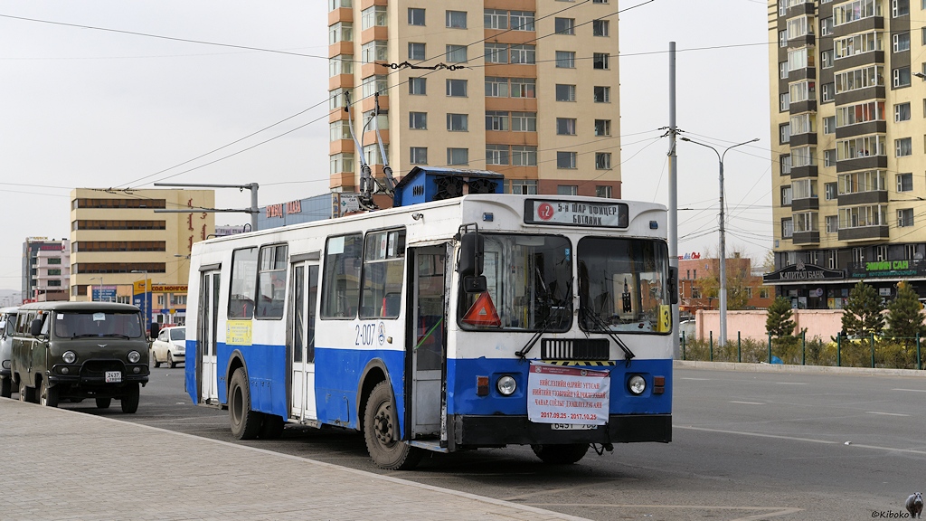 Ulan Bator, Mongolei