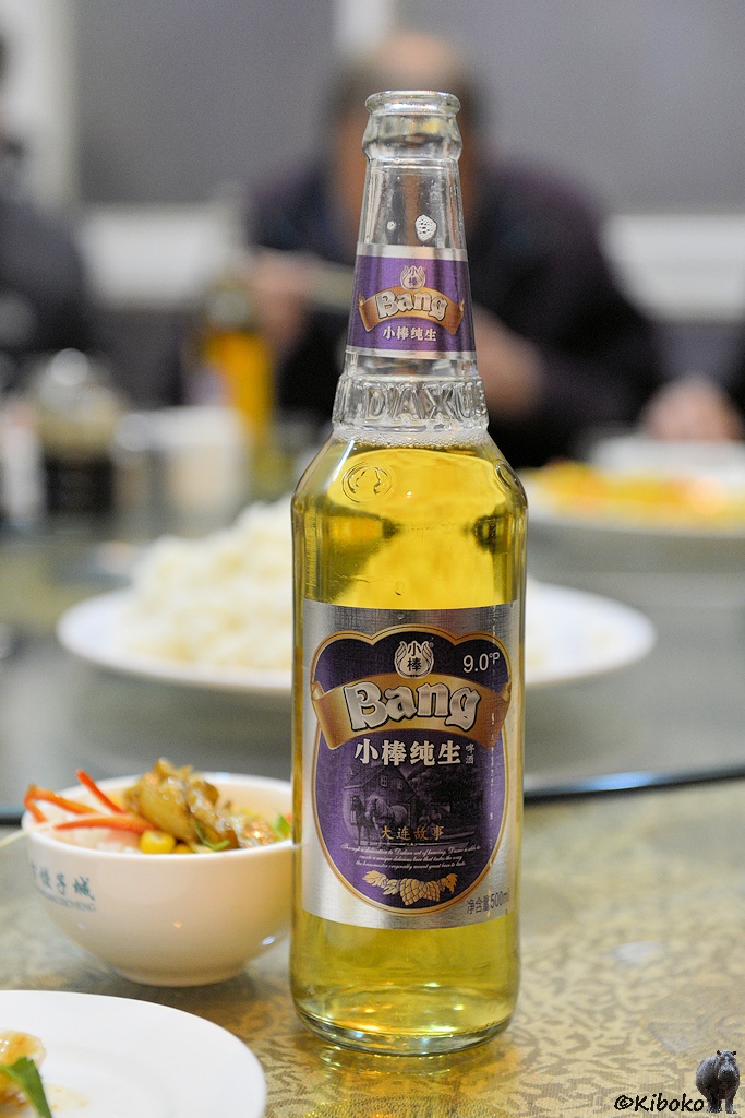 Das Bild zeigt eine helle Bierflasche mit silber-violetten Ettikett. Darauf steht die Marke in silberner Schrift auf goldenem Grund: Bang.