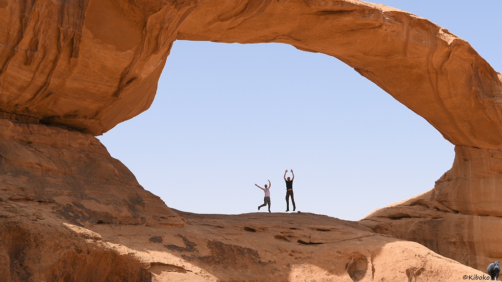 Die Öffnung im Felsen mit zwei immer noch sehr kleinen Menschen