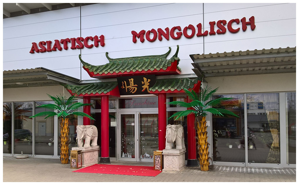 TuereChinaMongolisch001.jpg