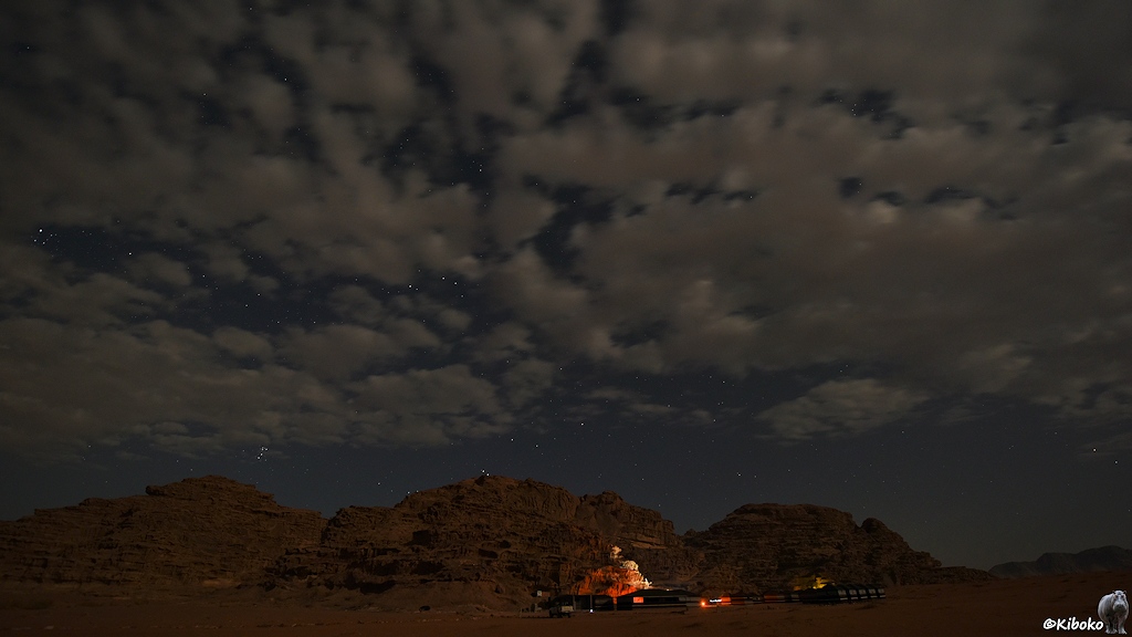Camp Salem unter Sterne und Wolken