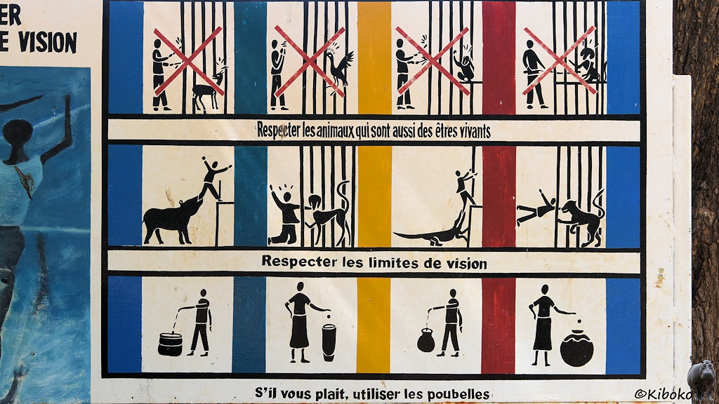 Das Bild zeigt ein Schild mit 12 Symbolbildern in vier Spalten und drei Reihen mit den Verhaltensregeln.
