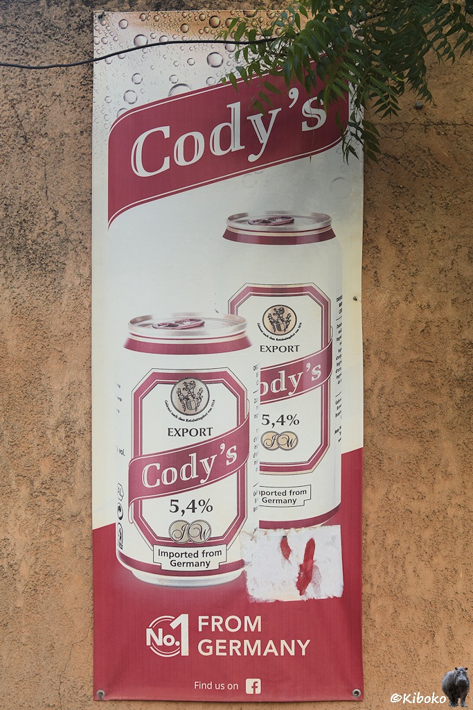 Das Bild zeigt ein Plakat mit zwei rot-weißen Bierdosen der Marke Cody's. Auf den Dosen steht noch Export und Imported from Germany. Ganz unten steht auf dem Platkat No1 from Germany.