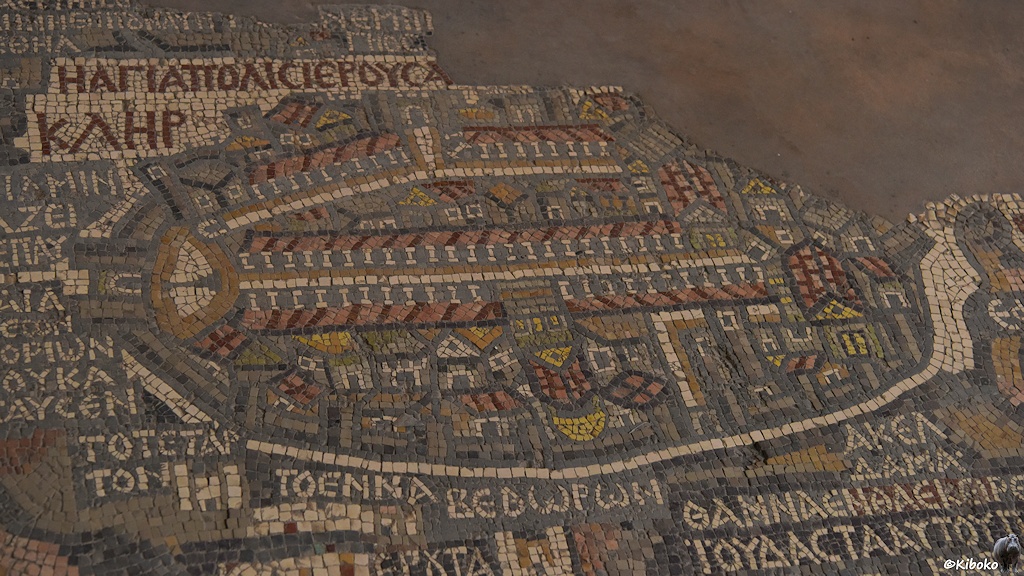 Jerusalem im Mosaik
